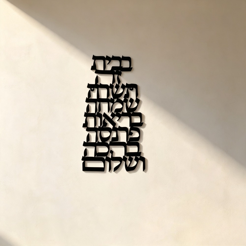 Art & Craft World - CIFBUY Arte de Pared de Hierro,