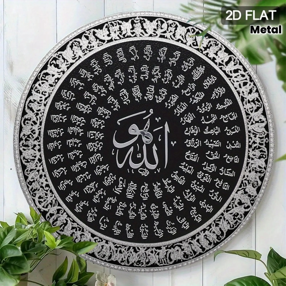 CIFBUY Arte de pared islámico  - Art & Craft World reseña y precio