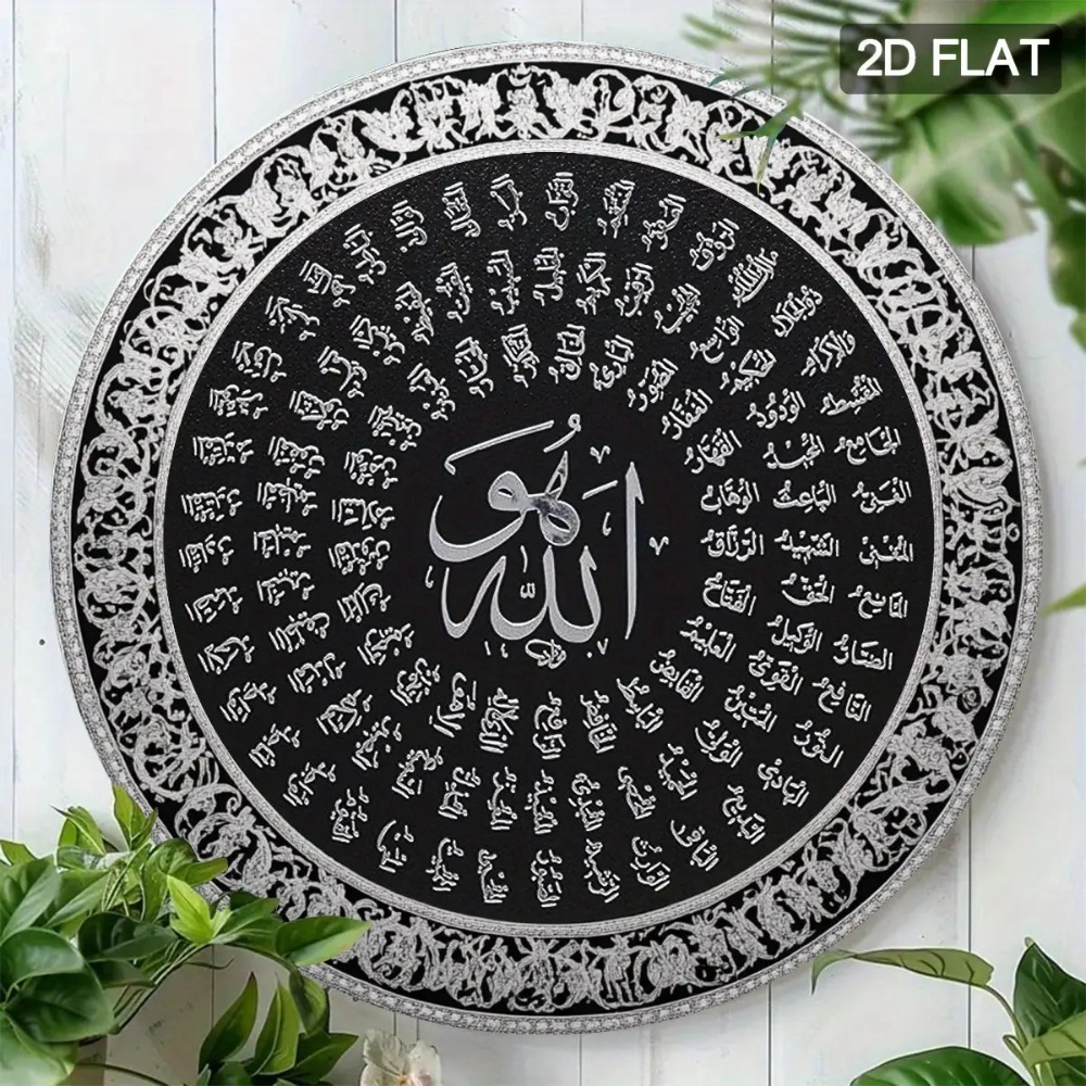 CIFBUY Arte de pared islámico  - Art & Craft World reseña y precio