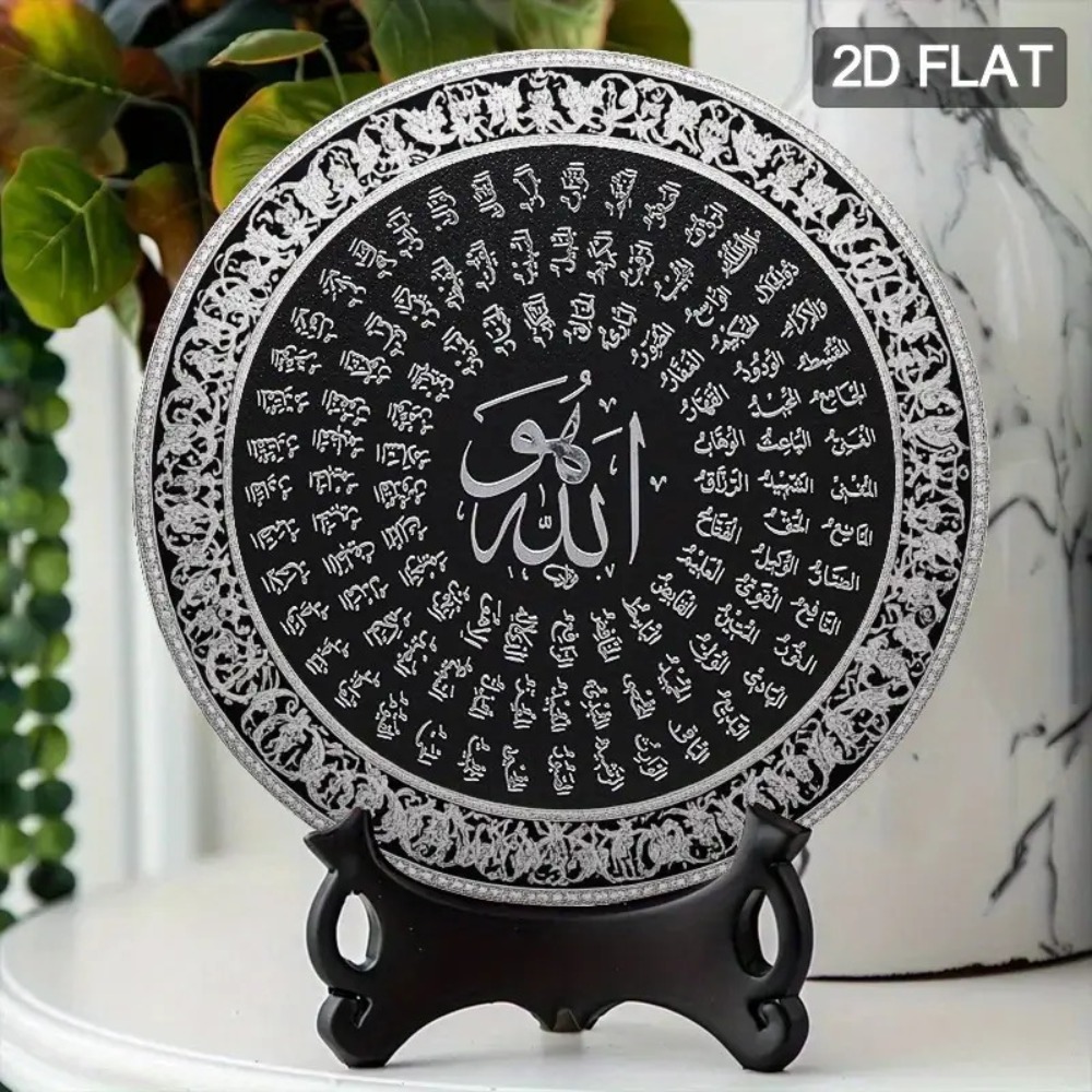 CIFBUY Arte de pared islámico  - Art & Craft World reseña y precio